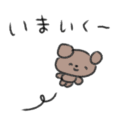 [LINEスタンプ] たのしそうなスタンプ（いぬ）