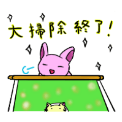 [LINEスタンプ] 猫とウサギの年末年始