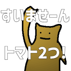 [LINEスタンプ] うごくぞ！ゆかいなブラザーズ