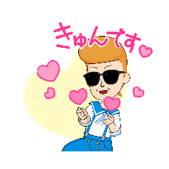 [LINEスタンプ] おっす君