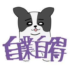 [LINEスタンプ] わんだふるな犬たち(美術の課題)