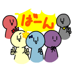 [LINEスタンプ] パカカの絶叫