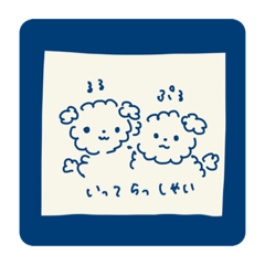 [LINEスタンプ] ぷるるが勉強するスタンプ