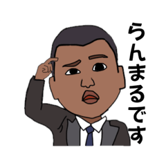 [LINEスタンプ] らんまる堂スタンプ