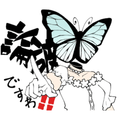 [LINEスタンプ] 異形頭企画のスタンプ