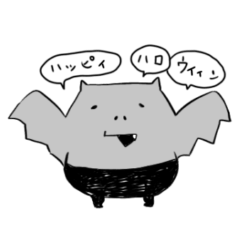 [LINEスタンプ] やさぐれコウモリボーイ