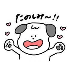 [LINEスタンプ] 日常生活で使える犬のスタンプ いぬ