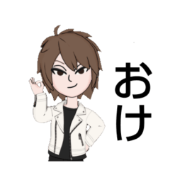 [LINEスタンプ] イケモテ男子の日常スタンプ