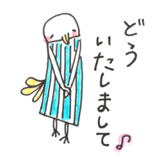 [LINEスタンプ] 【修正版】しましまさん#2