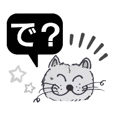 [LINEスタンプ] 笑っちゃう猫【モノクロ便利】2