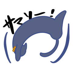 [LINEスタンプ] 世界で一番可愛いネコ”あじさい”