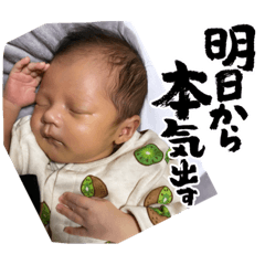 [LINEスタンプ] そうくんスタンプっ