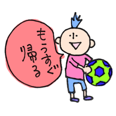 [LINEスタンプ] 兄と妹とハムスターと金魚と