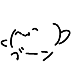 [LINEスタンプ] ブーンといっしょ。