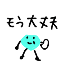 [LINEスタンプ] 宝石のあいさつ3