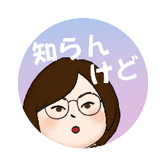 [LINEスタンプ] 続・お返事やる気なし。