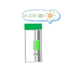 [LINEスタンプ] 電話ボックス（A BOX 緑）