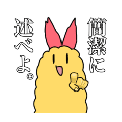 [LINEスタンプ] 愉快なえびふりゃーず(美術の課題）