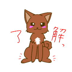 [LINEスタンプ] みのしばちゃんスタンプ