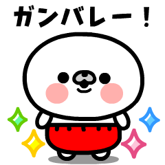 [LINEスタンプ] 飛び出す！マルモンモンのサミシクナイヨ