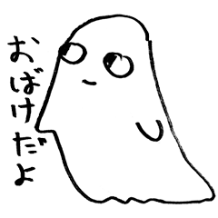 [LINEスタンプ] おばけのモモモ