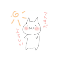 [LINEスタンプ] hinyasuke/neko5