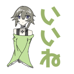 [LINEスタンプ] 白オーラの男の娘