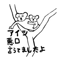 [LINEスタンプ] あの時、君に言えなかった言葉。