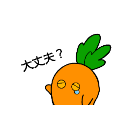 [LINEスタンプ] キャロくんの日常表現 第1弾