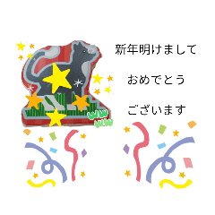 [LINEスタンプ] 新年の挨拶、年賀状あけましておめでとう寿