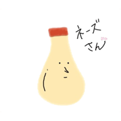 [LINEスタンプ] ネーズさん（マヨネーズの妖精）