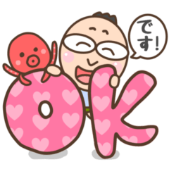 [LINEスタンプ] 【旦那の日常】スタンプ4