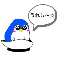 [LINEスタンプ] みんなの動物（ペンギン）