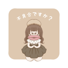 [LINEスタンプ] あやかの口癖