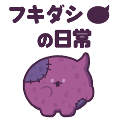 [LINEスタンプ] フキダシ社畜ゾンビスタンプ