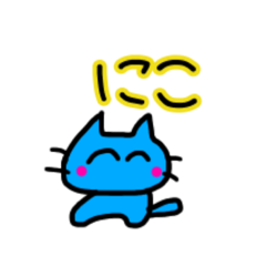 [LINEスタンプ] 青ねこさん