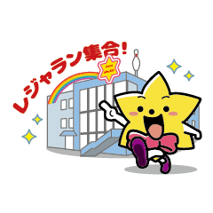 [LINEスタンプ] レジャーランドゲーセンスタンプ