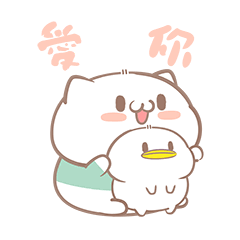 [LINEスタンプ] ファンリ猫とバォジ鴨 10