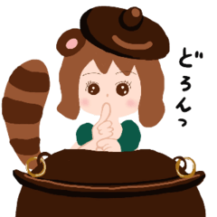 [LINEスタンプ] たぬきのサリちゃん