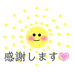 [LINEスタンプ] マヤ暦20の紋章