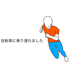 [LINEスタンプ] 遅刻言い訳集（美術の課題）