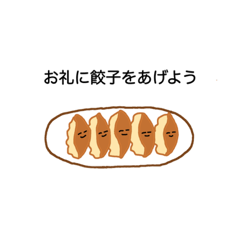 [LINEスタンプ] ゆるい中華料理（美術の課題）