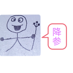 [LINEスタンプ] ヘンテコ棒人間の一言