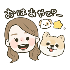 [LINEスタンプ] あやぴー⭐︎スタンプ