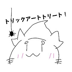 [LINEスタンプ] ハロウィン☆キメラ？スタンプ