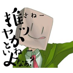 [LINEスタンプ] からふるじゅーす からるじゅ！ ♯1