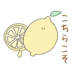 [LINEスタンプ] やる気のない顔の果物・野菜