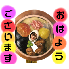 [LINEスタンプ] おば4