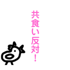 [LINEスタンプ] 既視感が…
