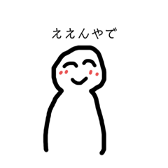 [LINEスタンプ] 絵心ない人のあれ、また増えたってよ